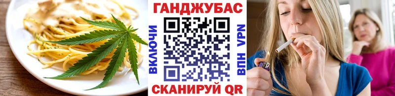 Печенье с ТГК конопля  Сарапул 