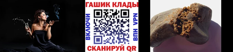 ГАШИШ VHQ  сколько стоит  kraken ССЫЛКА  Сарапул 