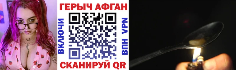 Героин Heroin  купить  сайты  Сарапул 