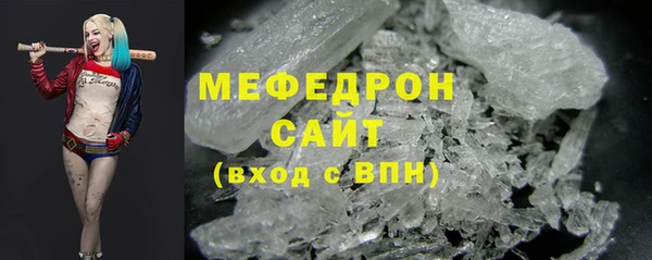мефедрон Новозыбков