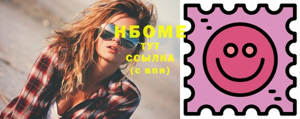 мефедрон Новозыбков