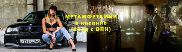 молекула духа Новокубанск