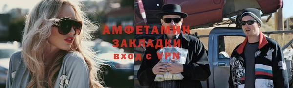 молекула духа Новокубанск