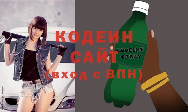 молекула духа Новокубанск