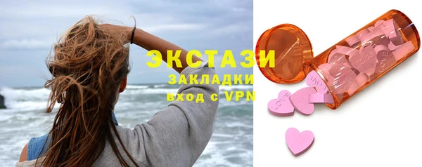 мефедрон Новозыбков