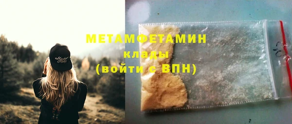 мефедрон Новозыбков