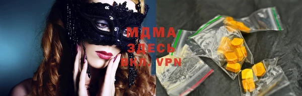 марихуана Новодвинск