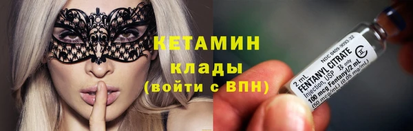 молекула духа Новокубанск