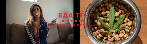 молекула духа Новокубанск