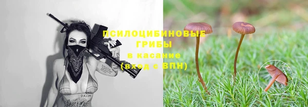 мефедрон Новозыбков