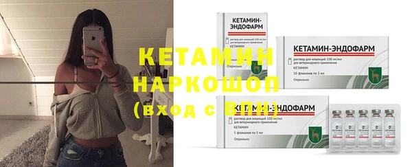 мефедрон Новозыбков