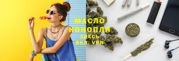 молекула духа Новокубанск