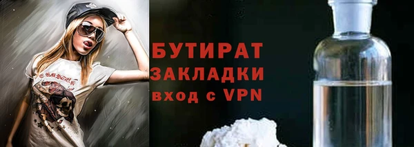 марихуана Новодвинск