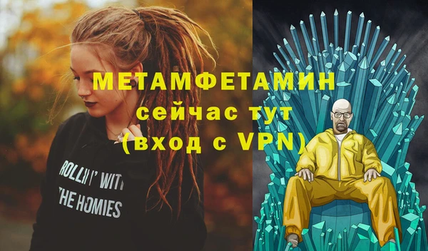 мефедрон Новозыбков