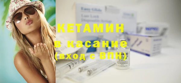 мефедрон Новозыбков