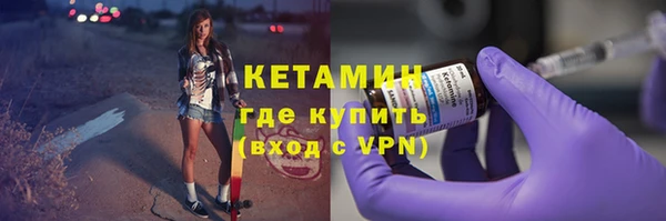 молекула духа Новокубанск