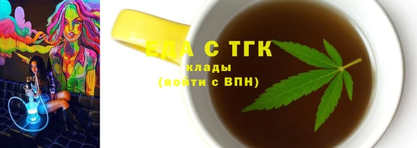 трава Сясьстрой