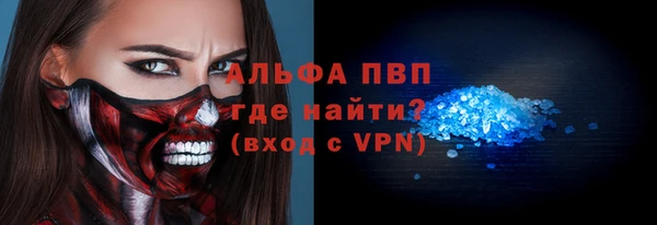 мефедрон Новозыбков