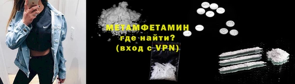 марихуана Новодвинск