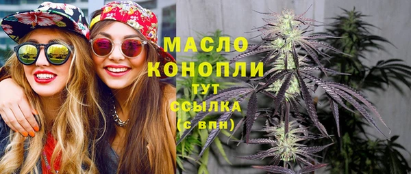 марихуана Новодвинск