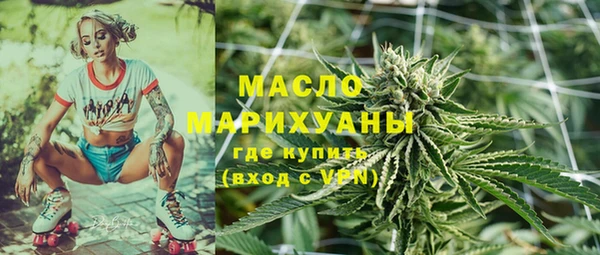 молекула духа Новокубанск