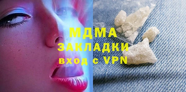 молекула духа Новокубанск