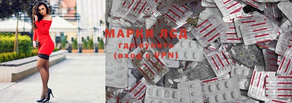 марихуана Новодвинск