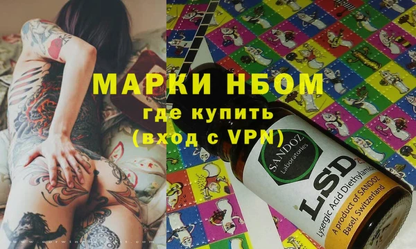 марихуана Новодвинск