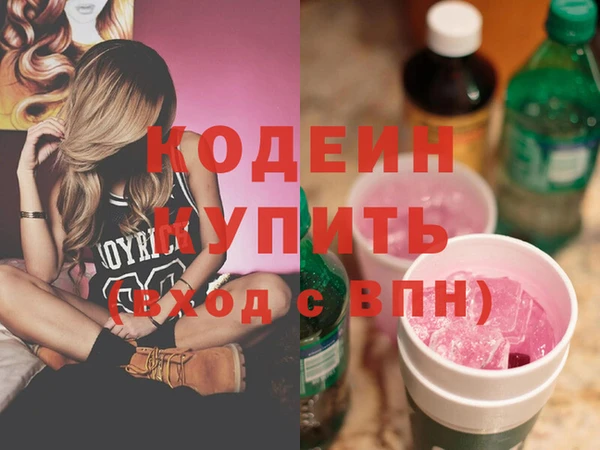молекула духа Новокубанск