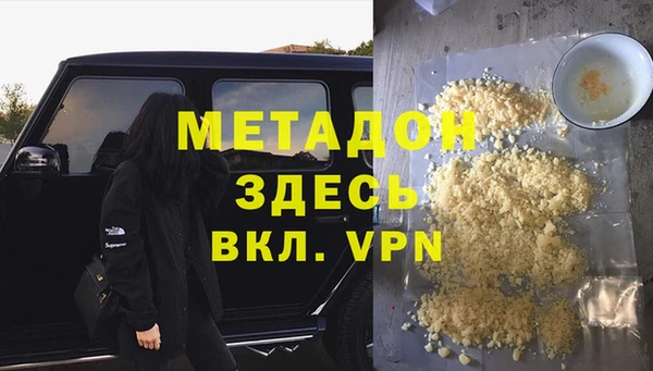 марихуана Новодвинск