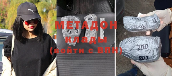 марихуана Новодвинск