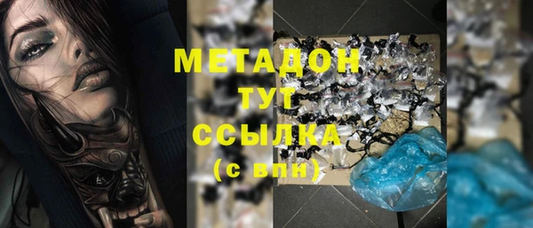марихуана Новодвинск