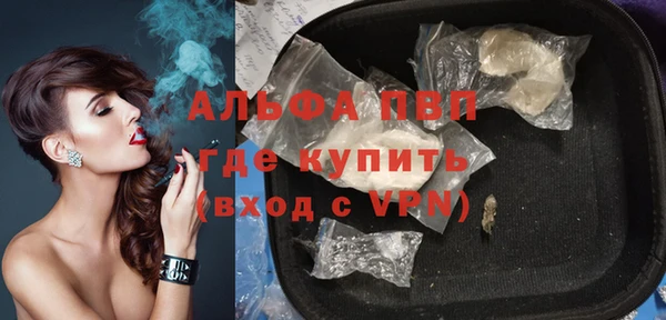 марихуана Новодвинск