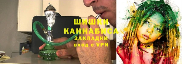 мефедрон Новозыбков