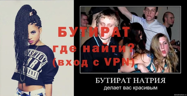 марихуана Новодвинск