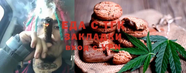 мефедрон Новозыбков