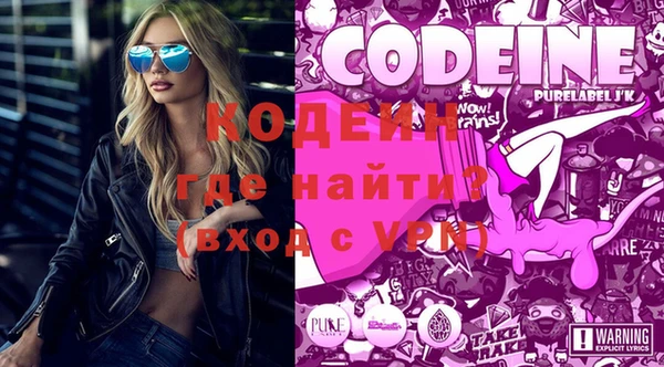 молекула духа Новокубанск
