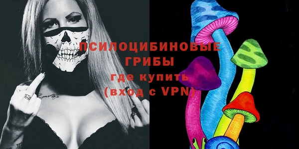 мефедрон Новозыбков