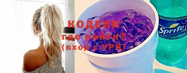 молекула духа Новокубанск