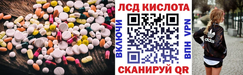 kraken рабочий сайт Сарапул LSD-25 экстази кислота закладка