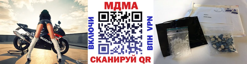 МДМА crystal  OMG как зайти  Сарапул 