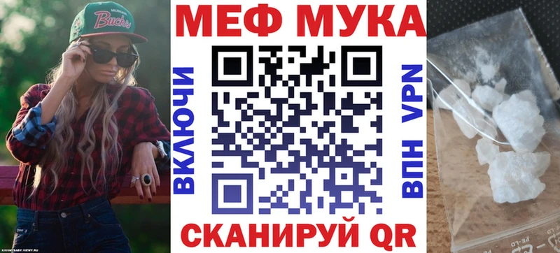 купить закладку  Сарапул  МЯУ-МЯУ кристаллы 