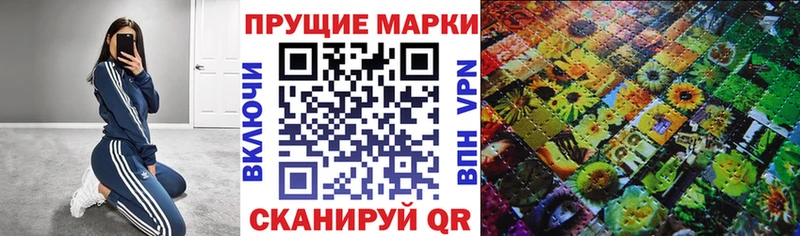 Марки 25I-NBOMe 1500мкг  blacksprut как войти  Сарапул  купить наркотики сайты 
